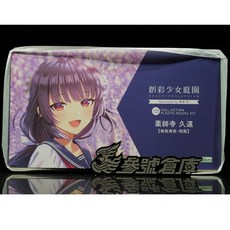 壽屋 創彩少女庭園 藥師寺久遠 櫻桃高校制服 1/10 組裝模型, 1個