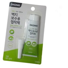DSGS 벽지접착제 벽지보수접착제