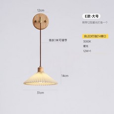 北歐風原木玻璃壁燈, E款大號不帶光源