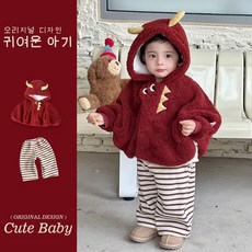 兒童卡通小恐龍加絨衛衣長褲套裝 冬季保暖外出服