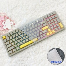 지클릭커 WK98 키스킨 기계식 키보드덮개 실리콘 커버, 1개, 투명