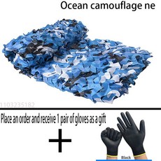 군사 위장 육군 양산 야외 캠핑 음영 사냥 자동차 정원 흰색, 3x5m, Marine camouflage 1