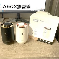 香城薰香精油新款A603車用擴香儀，薰香除臭，車載香氛機，精油擴香器, 1個, 套裝(買3瓶60ml頂級精油送機器)