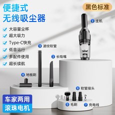 車載吸塵器車用無線充電汽車家用手持120W大功率吸力乾溼兩用, 如圖, LT140黑色標準滾珠電機