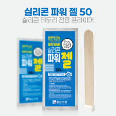 실리콘파워 젤 50/곰팡이 제거제 욕실 주방 실리콘 강력 세정 주방 욕실 창틀, 29_실리콘파워 젤 50, 1