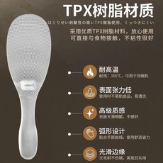 進口食品級不粘飯廚房家用電飯鍋盛飯勺子電飯煲耐高溫飯勺米飯 副廠商品, 1個, 日式盛飯勺, N/A