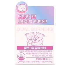 딥트3일 본사직영 듀얼버닝 다이어트보조제 버닝&대사량업 이중케어, 7정, 1박스
