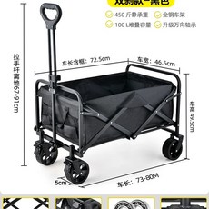 아웃도어 캠핑 웨건 왜건 접이식 안전 카트 롱바디 광폭타이어 브레이크, 1개, E. 5인치 탱크 휠 블랙 앞바퀴 더블 브레이크