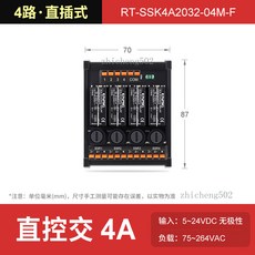 RT-SSK 固態繼電器模組 直流PLC交流 放大板 5-24V 熔斷保護, 1個, 【直插式 4路 直流控交流 4A】RT-