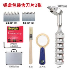 도장 접착력 테스트기 페인트 필름 격자 측정기 도막 검사 공구 산업용 측정 장비, 알루미늄 케이스 칼날 2매