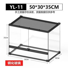 nomo諾摩爬蟲箱 鋼化玻璃爬蟲飼養盒 昆蟲烏龜飼養缸 爬寵角蛙睫角生態缸蜥蜴守宮蟹樹蛙飼養前, 【升級鋼化玻璃】50*30*35cm, 1個