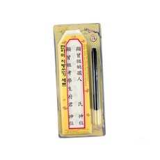 지방쓰기 세트_7558phi2+4kJt