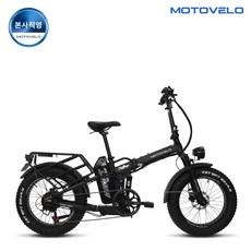모토벨로 TN9 FAT DUAL 770W 48V 20Ah 전기자전거, 블랙