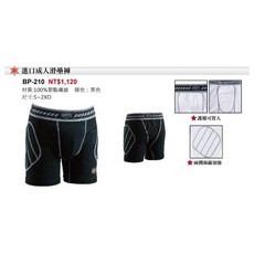 正翰棒壘---ZETT PRO進口成人滑壘褲 BP-210 (可放護襠) ，吸濕排汗、襠部加厚、彈性舒適