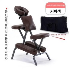 안마 마사지의자 타투 작업 숄더백 라일락퍼플 시술 베드, 커피브라운 숄더백 포함, 공식 표준 구성