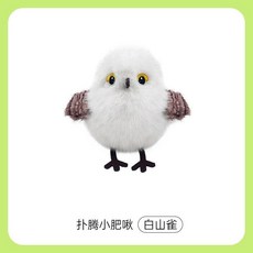 電動貓玩具 仿真小鳥 震動感應撲騰發聲, 白山雀(震動感應撲騰發聲), 1個