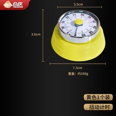 德係品質磁吸計時器 無需電池 高分貝 廚房烹飪定時器 多功能計時器 鬧鐘計時器 廚房計時器 廚房定時器 機械式提醒器, 1個, 黃色機械計時器[無需電池 高分貝]