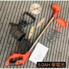 鋰電割草機 (牧田款) 21V(18V) 5.0AH 紅色充電式家用小型割草機/草坪修剪機, 1個, JJ割草機 低價款 紅 5.0AH單電