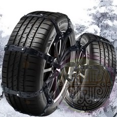 자동차용 스노우체인 타이어체인 재규어 XFR 차량용 빠른배송 자동차부품 자동차체인 차량체인