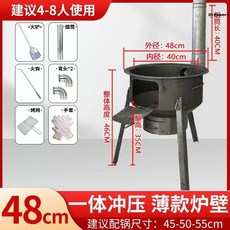 대형 가마솥 화덕 63cm 연탄 야외 드럼통 화로 아궁이 시골 숯불 불멍 화로대