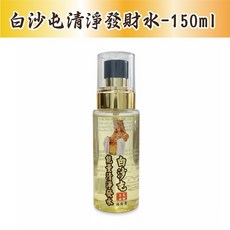 白沙屯媽祖聯名 艾草芙蓉抹草薄荷清淨沐浴乳 1000ml, 1個, 白沙屯能量清淨發財水-150ml
