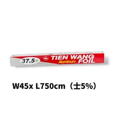 天王牌 鋁箔紙 寬30x長750公分 烘焙燒烤專用, 1個, 1.5尺 寬45公分*長750公分, 750cm