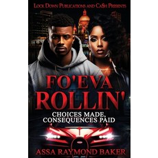 (영문도서) Fo'eva Rollin' Paperback, Lock Down Publications, English, 9781965448175