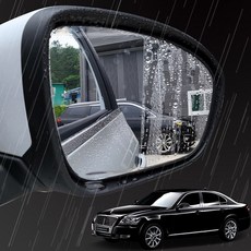 발수코팅 체어맨 사이드미러 맞춤형 필름, 140번체어맨W전기형, 1개, 140번 체어맨W 전기형