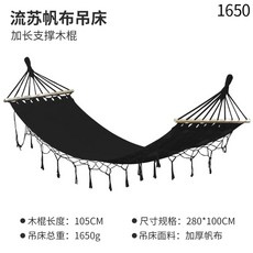 사냥용 야외 그네 해먹 캠핑 라운지 걸이형 발코니 성인용 햇빛욕용 레드 데스칸소 용품, 1, 280x100cm2