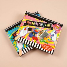 매직세트 어린이마술놀이 보드게임형 마술소품