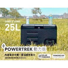 iOMAN 探索者 動力版 行動冰箱 25公升 iM250L-B, 單電池