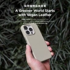 elago 磁吸植物皮革薄型手機殼 水泥灰 iPhone 16 Pro iPhone 16 Pro Max