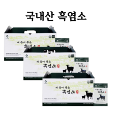 국내산 흑염소즙 흑염소추출액 천궁 선물용 선물세트, 3개, 2.4kg