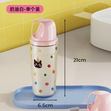 嗨購 多巴胺三合一便攜洗漱收納杯 卡通波點設計 旅行漱口杯, 多巴胺波點斜口, 1個