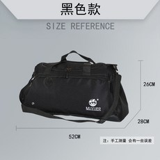 休閒旅行運動健身包乾溼分離游泳防水收納包輕便手肩提大容量居家, 升級款加厚-黑色, 1個