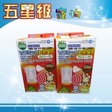 Marukan小動物專用保溫燈組100W - 適用鼠、兔、鳥、蜜袋鼯、刺蝟 (陶瓷燈泡+燈罩 CH-100C), 1個, CH-100C