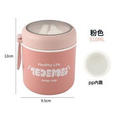 飯盒316微波爐早餐杯迷你304不鏽鋼保溫飯盒上班族女生便當盒湯杯, 1個, 單層PP內膽【粉色】:1個