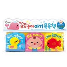 아기 목욕책 오감놀이 3권 세트 아기목욕놀이장난감, 본상품