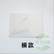 透明硬卡套 收藏卡膜 悠遊卡套 遊戲卡套 卡牌保護套, 1個, 透明硬卡套【橫款】, 透明