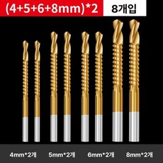 드릴날 6종 고강도 나사송곳 쇠톱 전동드릴비트 다용도, 1개, 3+4+5+6+8 mm 각 2개, 기본 색상