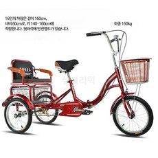 성인 세발자전거 라이딩 2인용 삼륜 어른 노인용, 16인치 레드, 1개