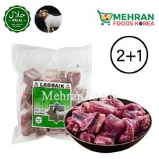 LABBAIK Halal Goat Meat Mixed Part Mutton 1Kg / 호주산 할랄 염소 고기, 3개