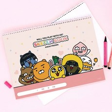 카카오프렌즈 스케치북