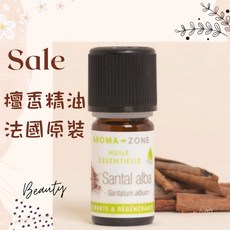 AROMA-ZONE 檀香精油, 1件, 效期2028/10, 2ml, 檀香