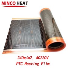 Minco Heat PTC 적외선 그래핀 바닥 난방 필름 에너지 절약 폭 50cm AC 220V 240w/m2 0.25 ~ 4 ㎡, 01, 01 50 센치메터, 07 50cm X 300cm