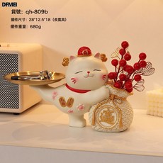 DFMEI 入戶玄關鑰匙收納擺件門口客廳家居鞋櫃電視櫃喬遷新居禮品, 抱花托盤貓米色-含花