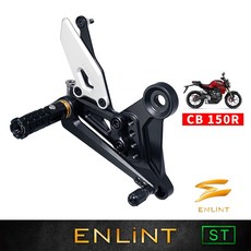 ENLiNT ST系列 CB150R (2017-CY) 腳踏後移 金屬油管, 經典金,標準版-(ABS版)(含金屬油管)