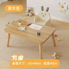 땅콩책상 책상 테이블 책상의자세트 조기 교육 어린이 테이블 아기 장난감 테이블 조기 홈