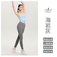 瑜珈褲 壓力褲 運動褲女 鯊魚褲 內搭褲 顯瘦緊身褲 高腰 九分褲