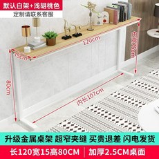 폭좁은 슬림 미니 철제 화이트 골드 콘솔 콘솔 거실 테이블 화장대 복도 블랙 현관, F.길이120cm너비15cm높이80cm두께2.